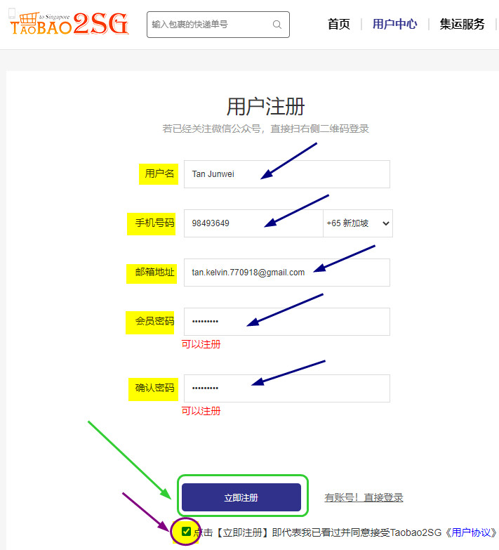 Register Taobao2SG Account