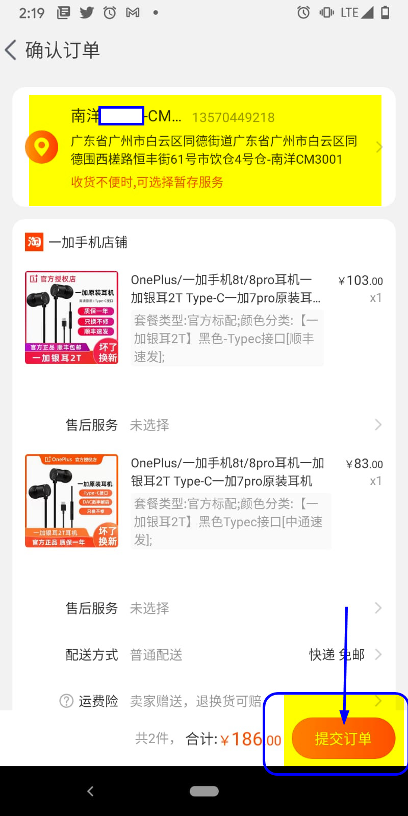 Taobao2sg  Taobao Alipay Mobile App Pay for me service