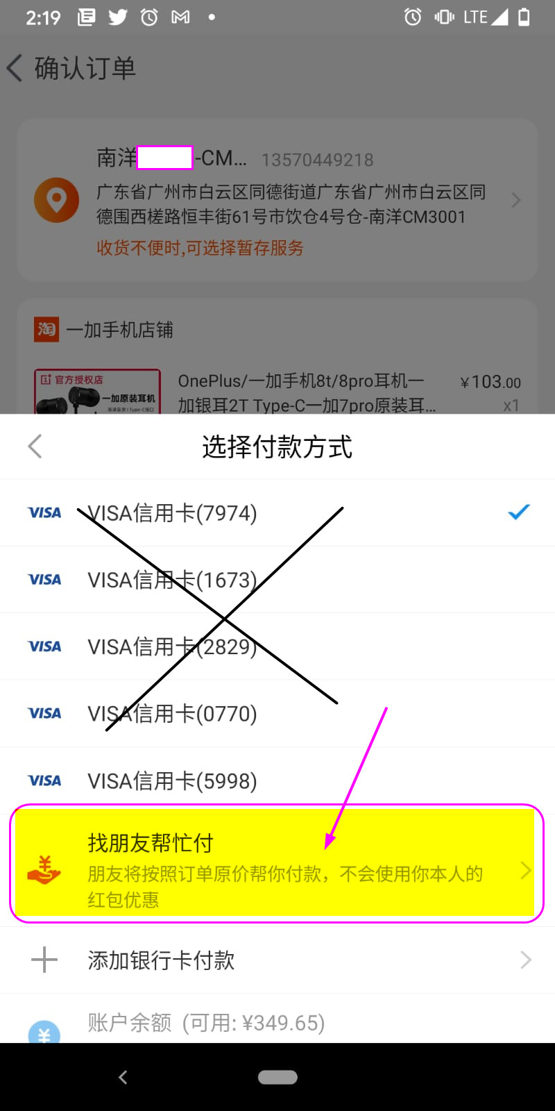 Taobao2sg  Taobao Alipay Mobile App Pay for me service