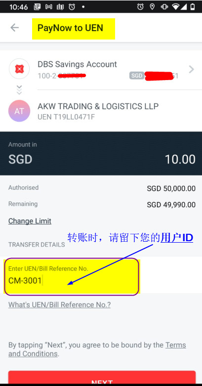 Paynow UEN to Taobao2SG